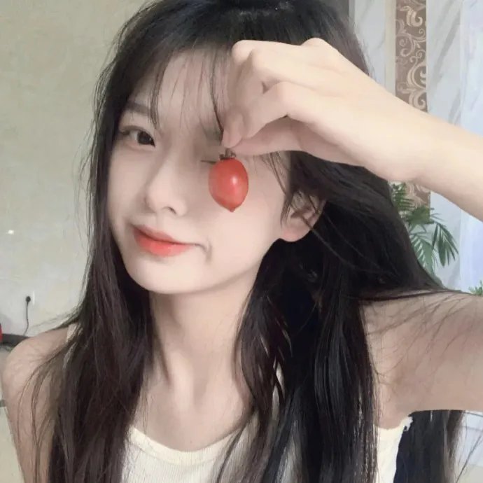 永葆青春